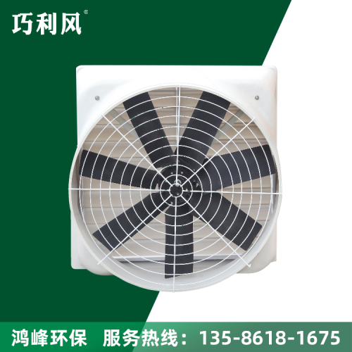 工业负压风机