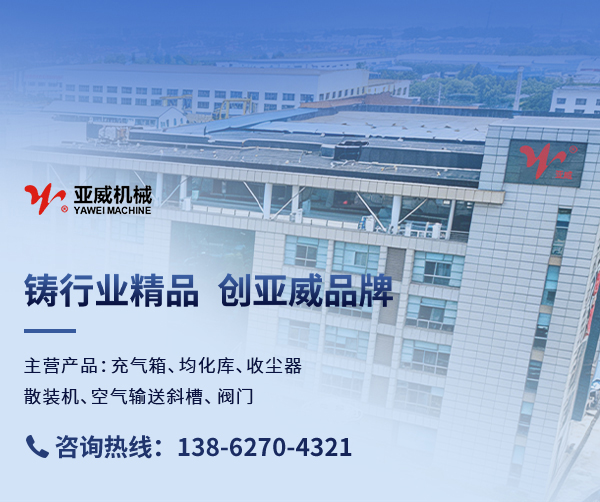 亚威机械宣传图