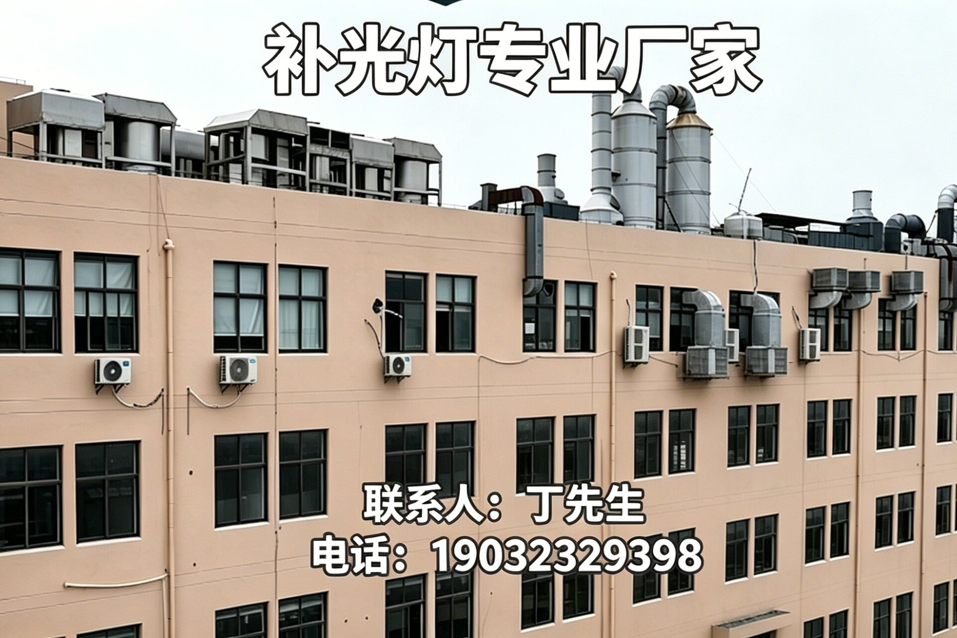 宁波大邺摄影器材有限公司