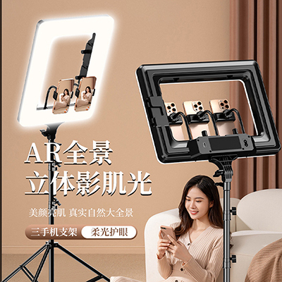 环形灯