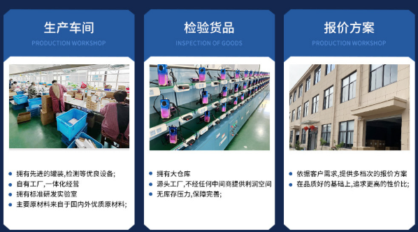 东港电容电器宣传图