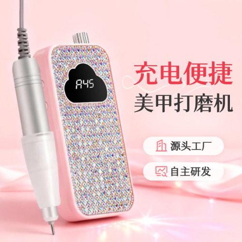 美甲打磨机充电款