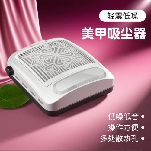 带过滤网100W美甲吸尘器