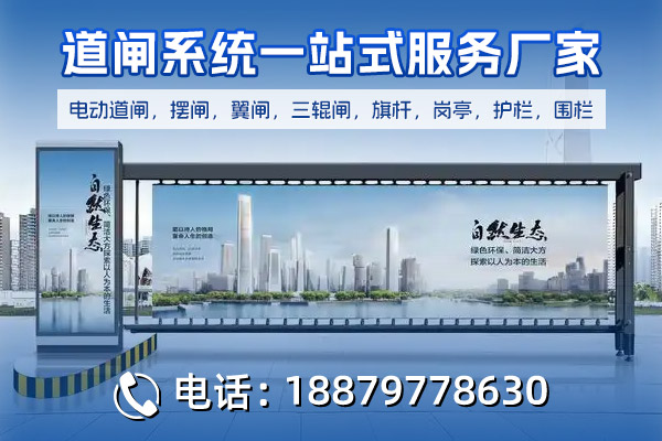 天锐智能门业宣传图