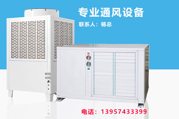 宁波市海曙禾润通风设备有限公司宣传图