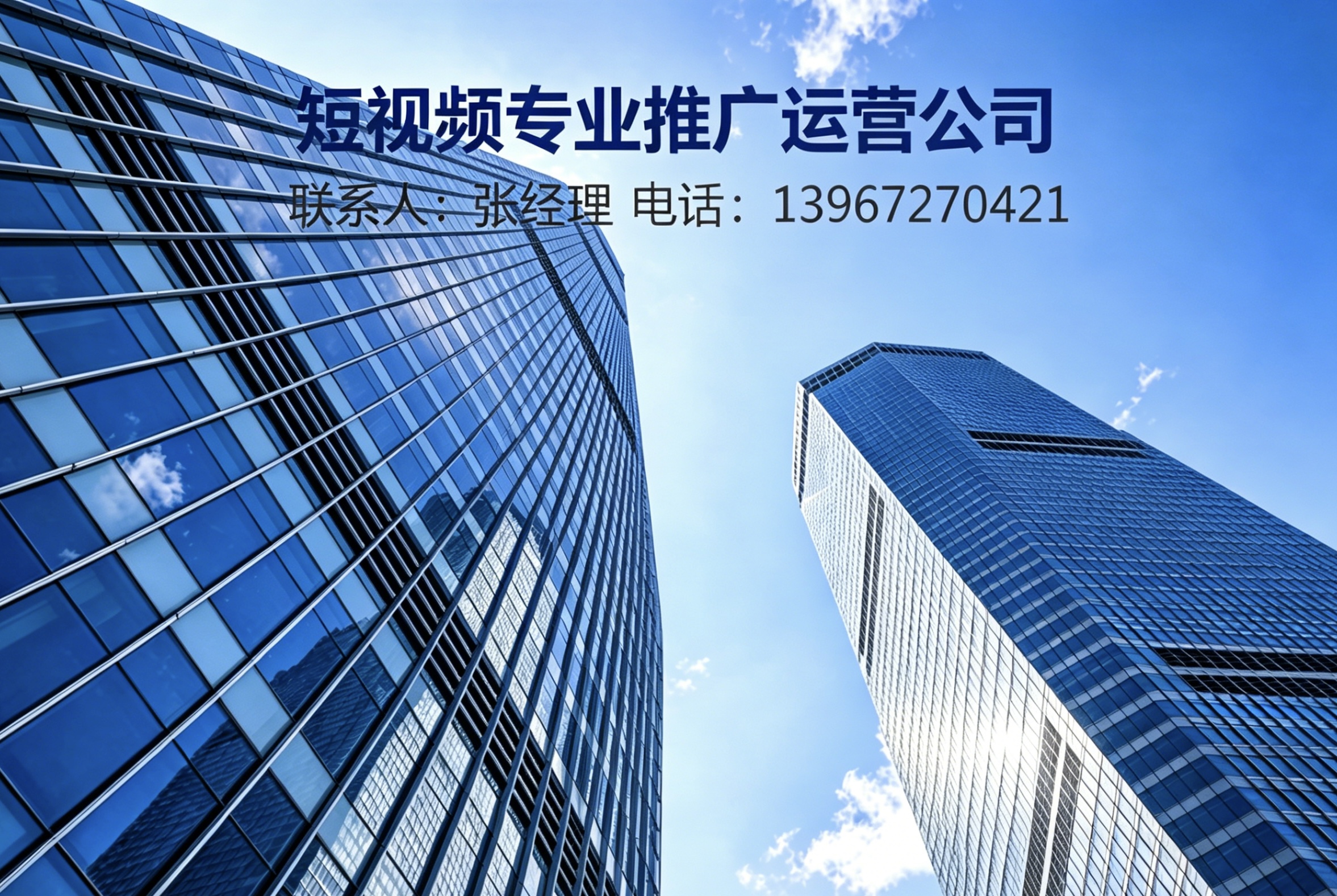 企鹅科技宣传图