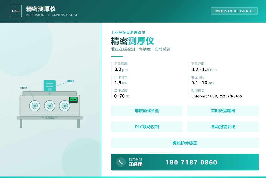 金中德研究院宣传图