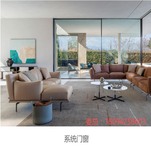 系统门窗