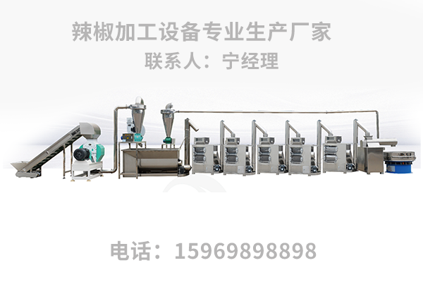 鑫久辉工厂实景