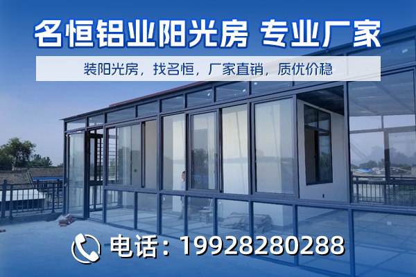 广东佛山（赣州）名恒铝业有限公司宣传图