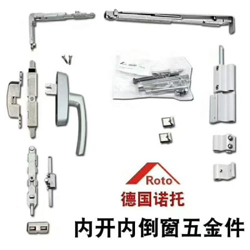 断桥铝门窗维修