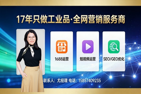 奥凯网络工厂实景