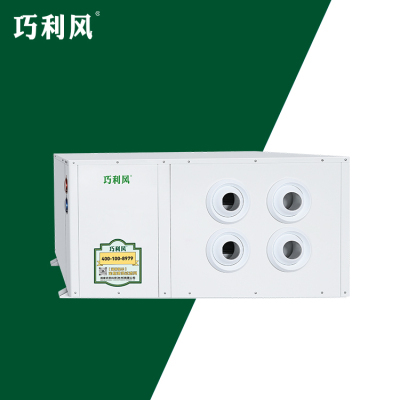 蒸发冷省电空调
