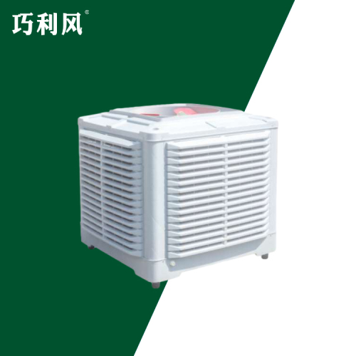 工业冷风机