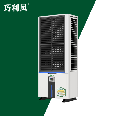 蒸发式冷空调
