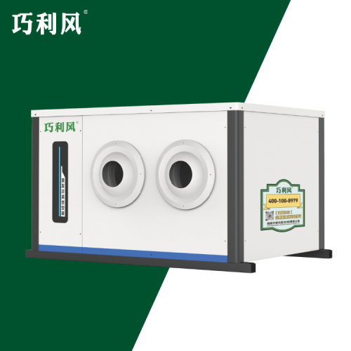 工业省电空调