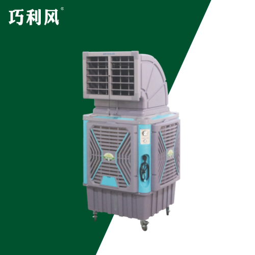 移动式冷空调