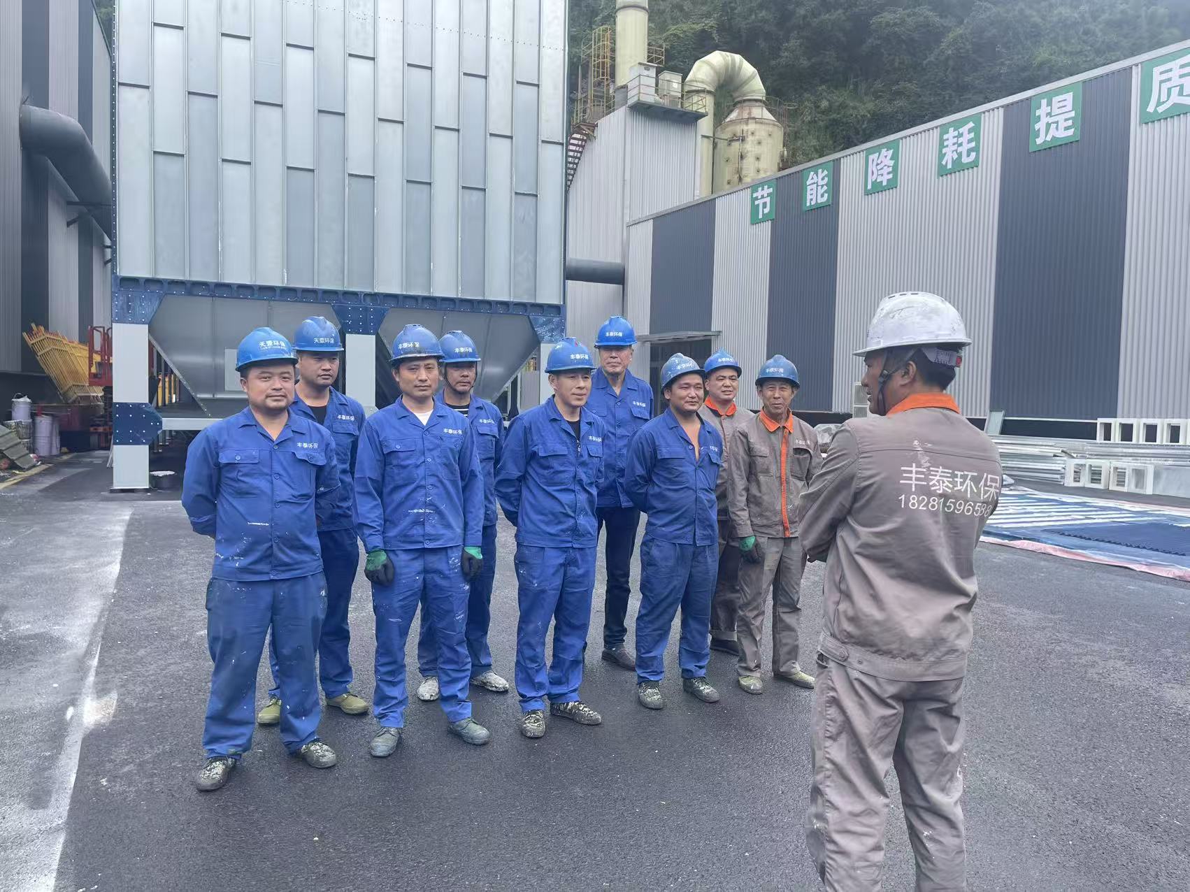 绵阳丰泰环保科技有限公司