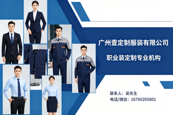 模版A10003宣传图