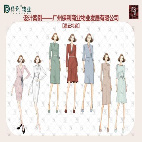 设计案例2