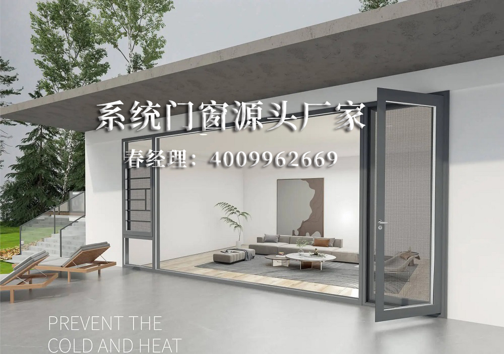 佐豪门窗工厂实景