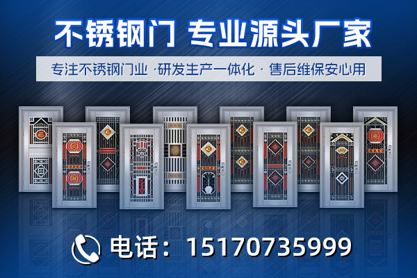 新粤神宣传图