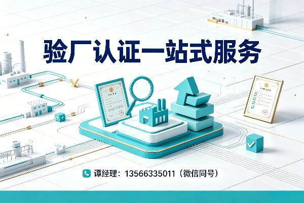明远咨询宣传图