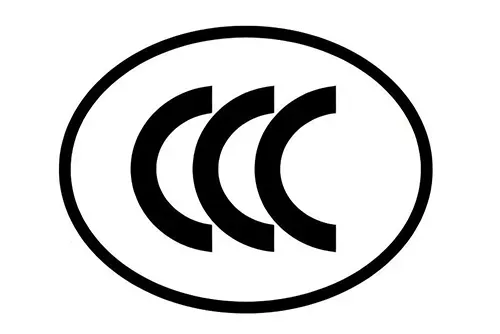 3C 认证