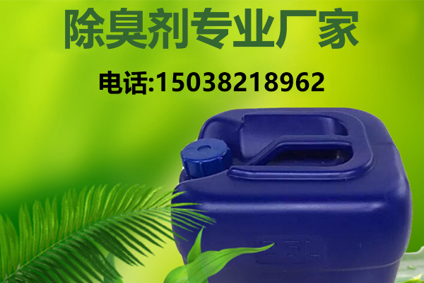 惠林化工宣传图