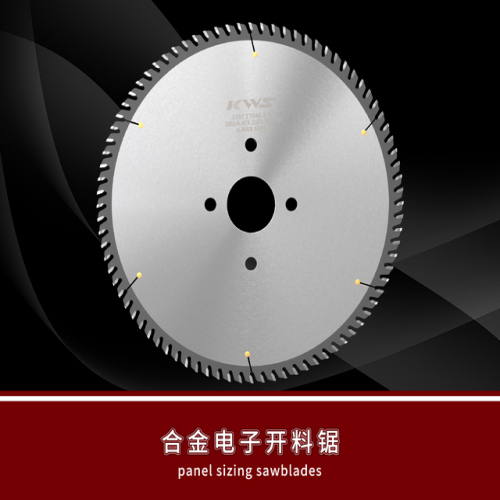 合金电子锯