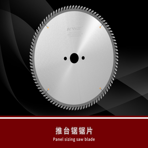 推台锯