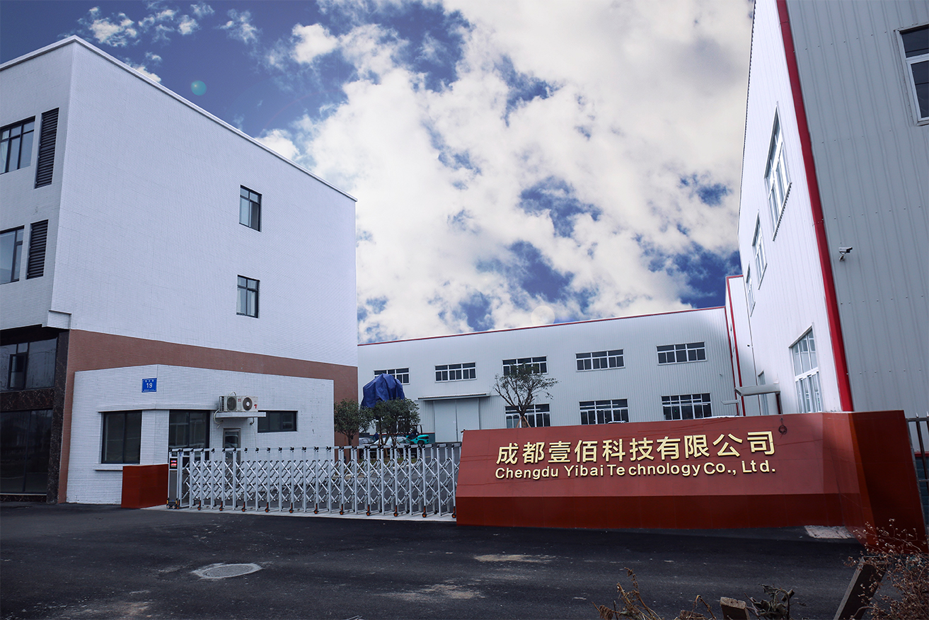 壹佰科技宣传图
