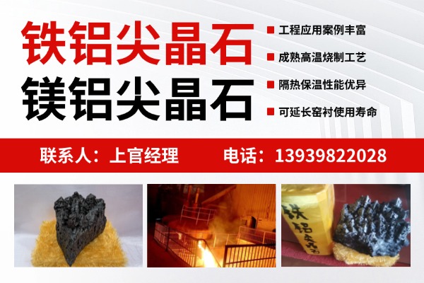 模版A10003宣传图