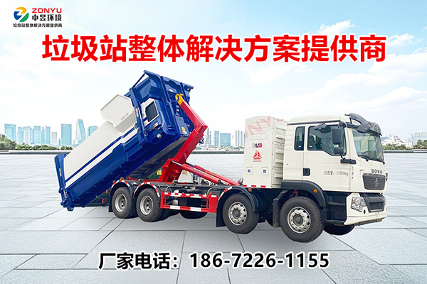 湖北中昱环境装备有限公司