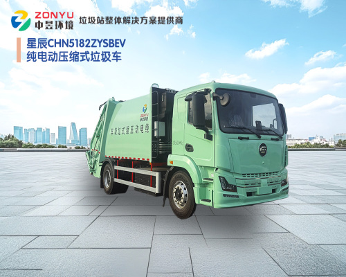 压缩垃圾车