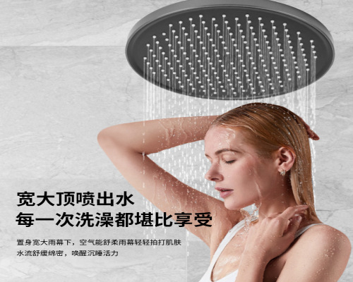 家用商用顶喷