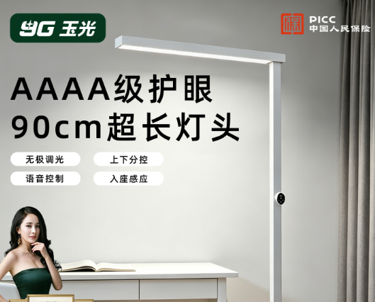 立式大路灯