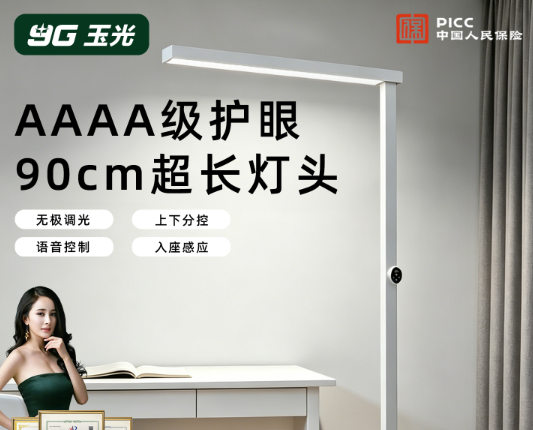 学习桌专用护眼阅读立式落地灯