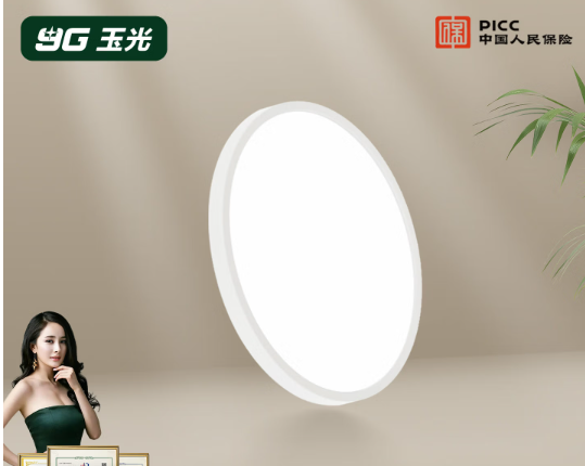 全光谱护眼吸顶灯超薄led灯
