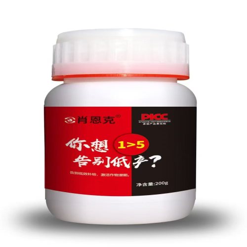 增产免冲肥