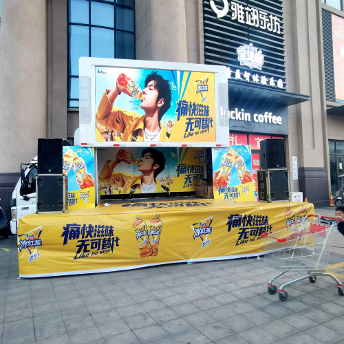 宣传车