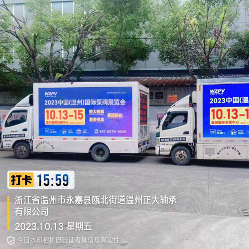LED广告车