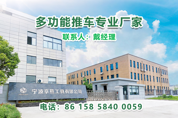 京燕工具宣传图