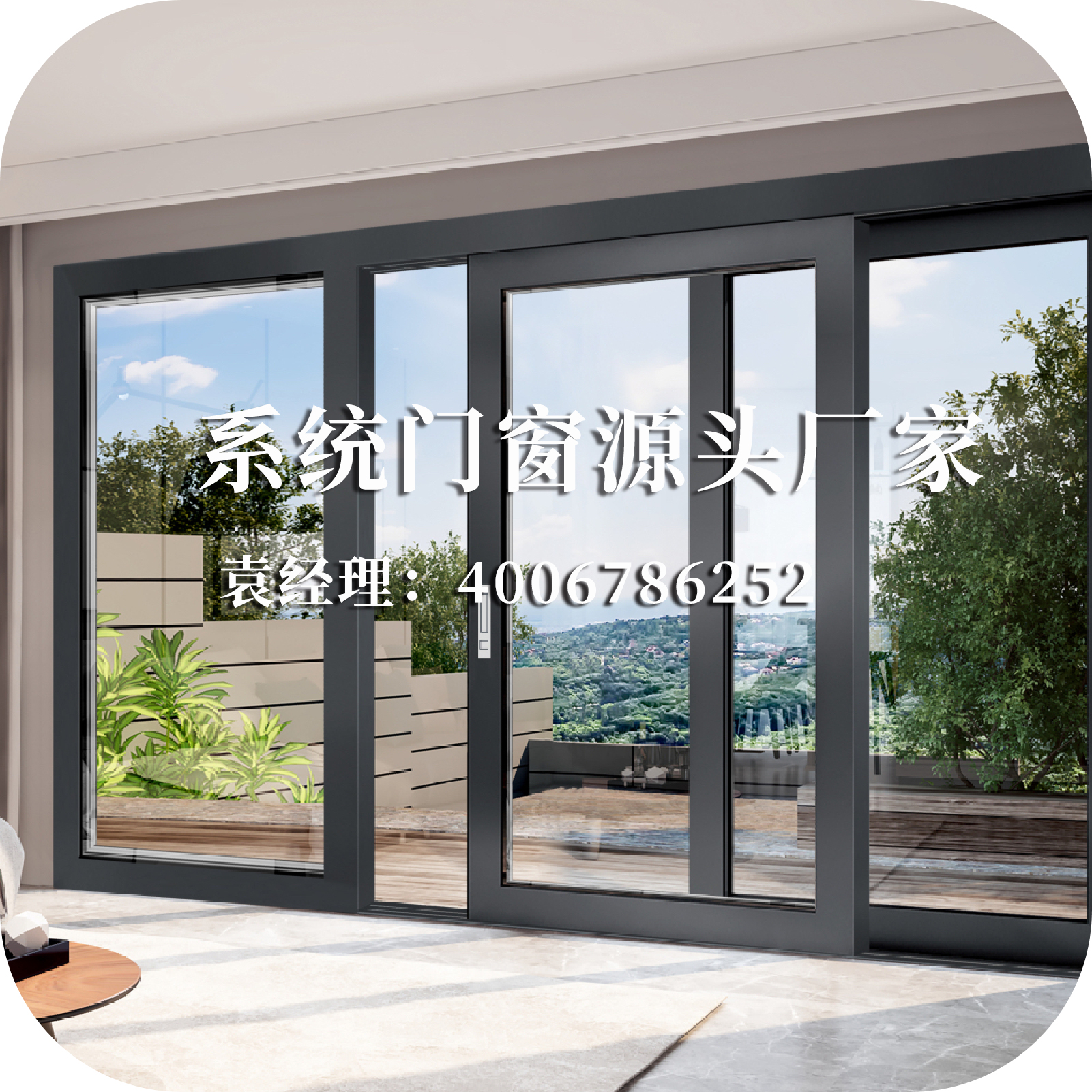 宇廷门业宣传图