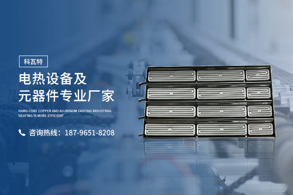 科瓦特宣传图