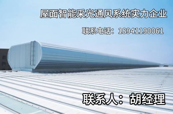 合众通风工厂实景
