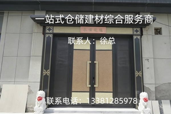 永恒致远宣传图