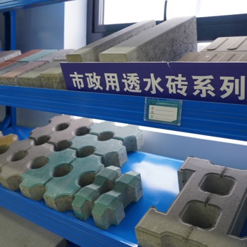 透水砖