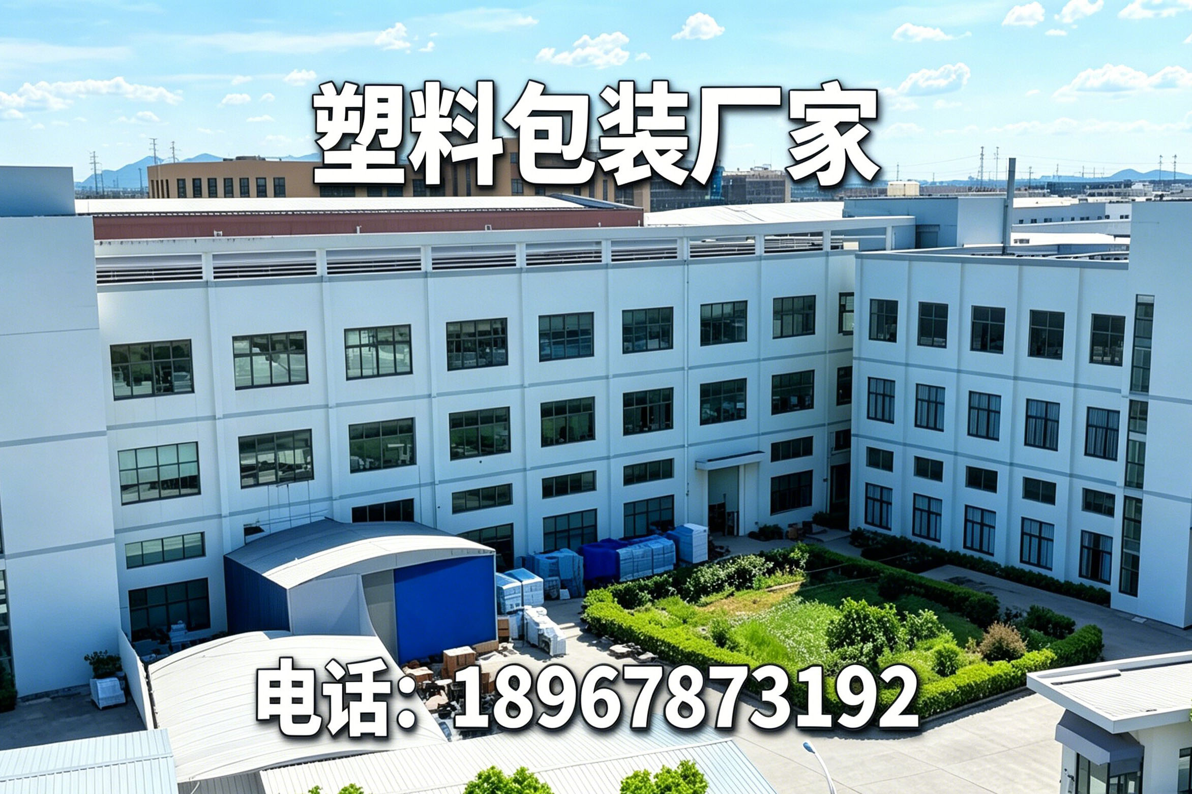 余姚市永洁日用品有限公司