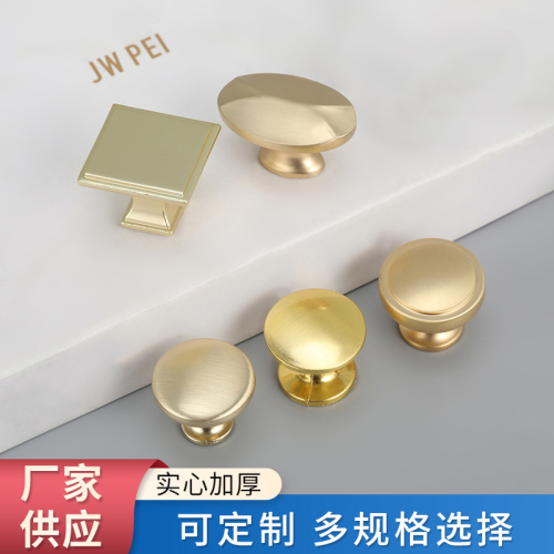五金拉手